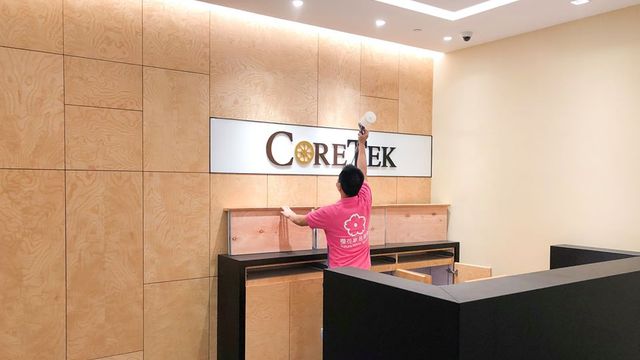 辦公室案例｜Coretek - Featured image